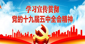 利来w66(中国区)_来利国际旗舰