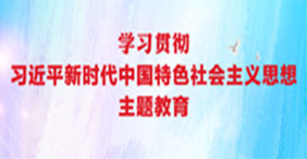 利来w66(中国区)_来利国际旗舰