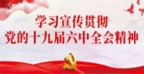 利来w66(中国区)_来利国际旗舰