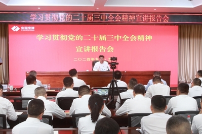 利来w66(中国区)_来利国际旗舰